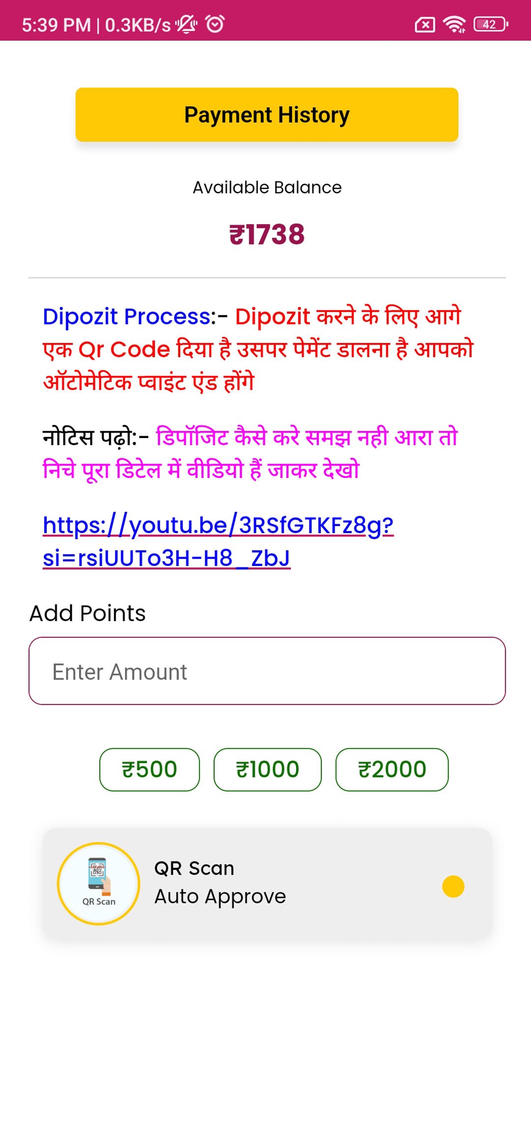 Screenshot image
